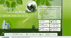 Desktop Screenshot of green.kosca.or.kr